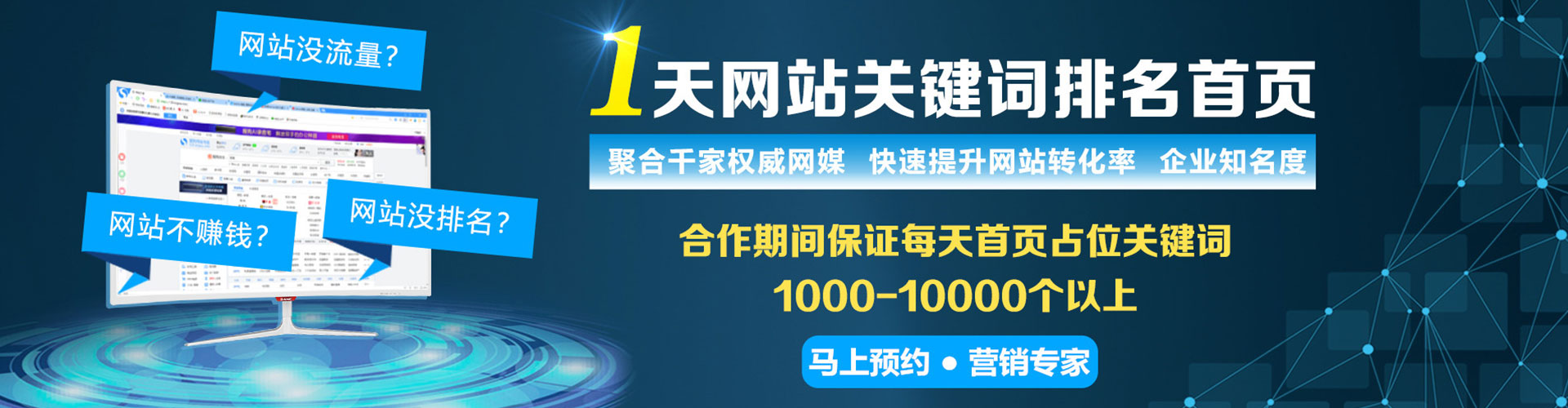 楚雄快手信息流
