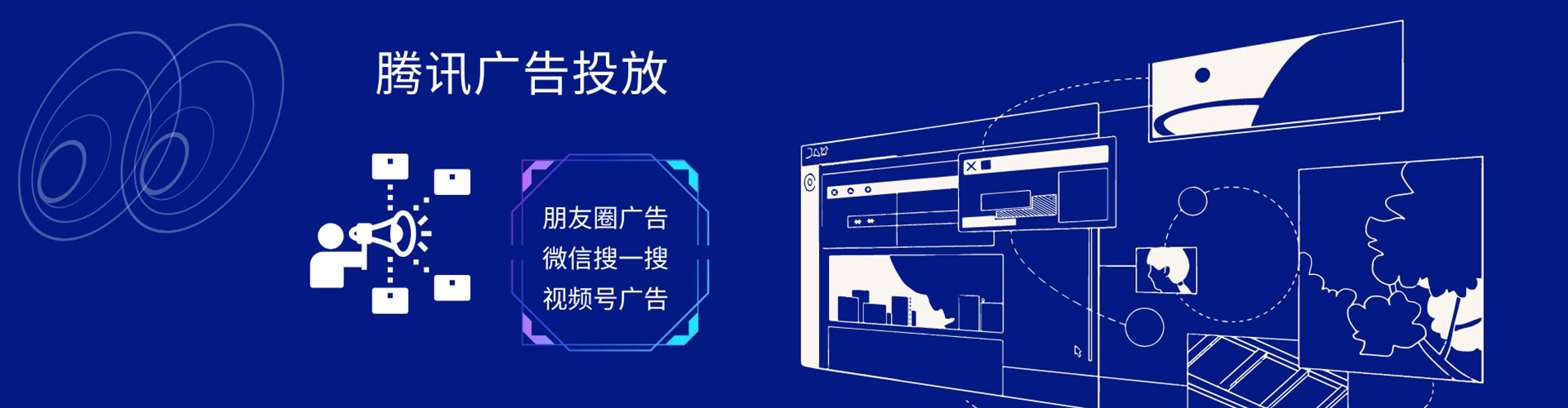 楚雄sem广告